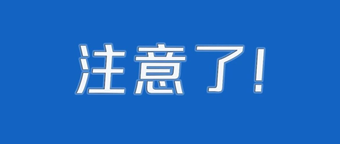 阳性率上升！除了流感，这种病毒也开始高发