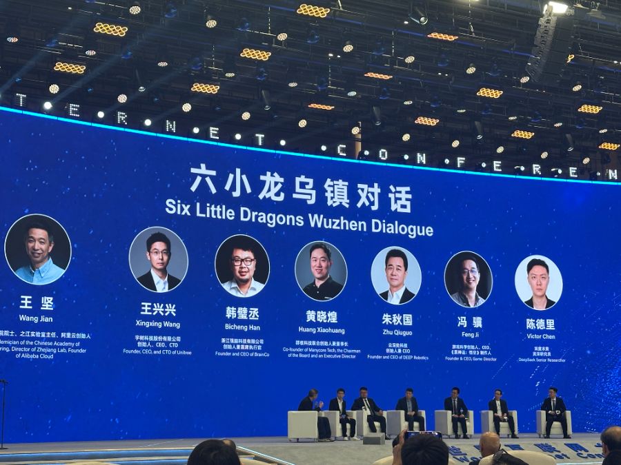 乌镇峰会剧透AI未来：互联网进入智联模式，空间智能将站上C位