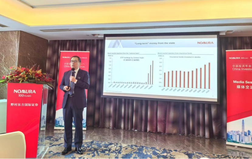 AI、自主可控等将是明年A股主线！野村最新观点来了