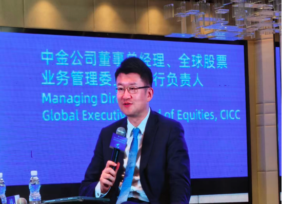 中金公司张一鸣：AI驱动的科技创新将持续带动资本市场活力，全球科技产业成长逻辑依然具备韧性