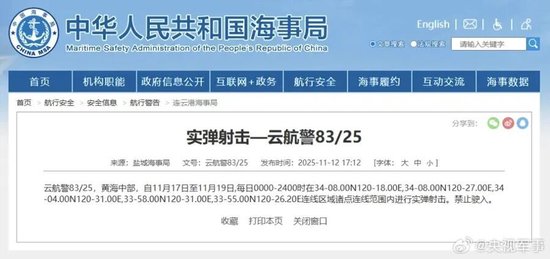 高市早苗想玩核潜艇，有多危险？