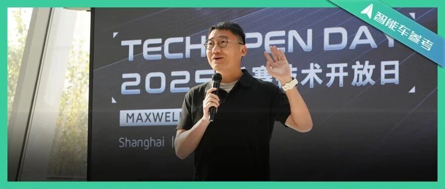 禾赛CEO炮轰「数字激光雷达」：假的，纯营销