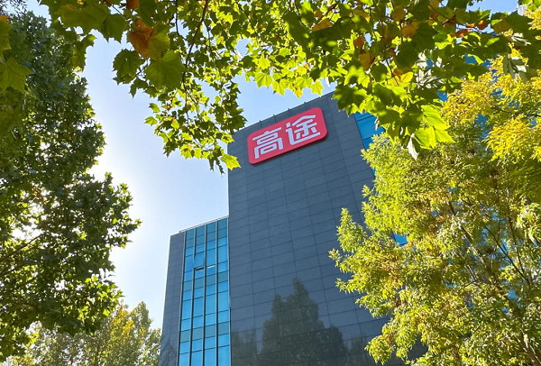 高途集团2025Q3财报发布，多元合作驱动教育创新与服务升级