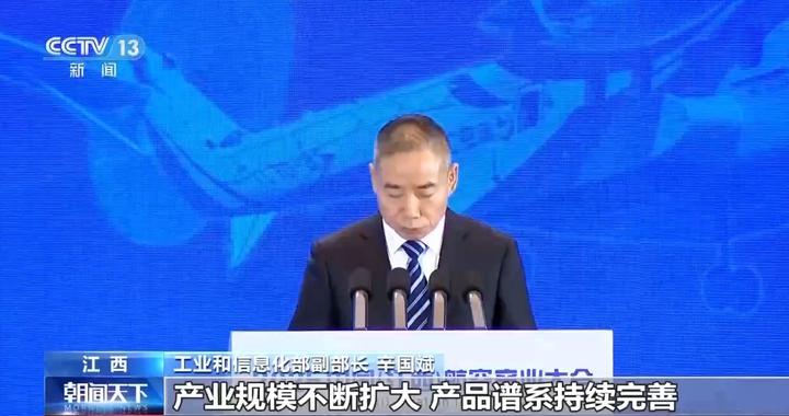 今年我国低空经济市场规模预计将达1.5万亿元