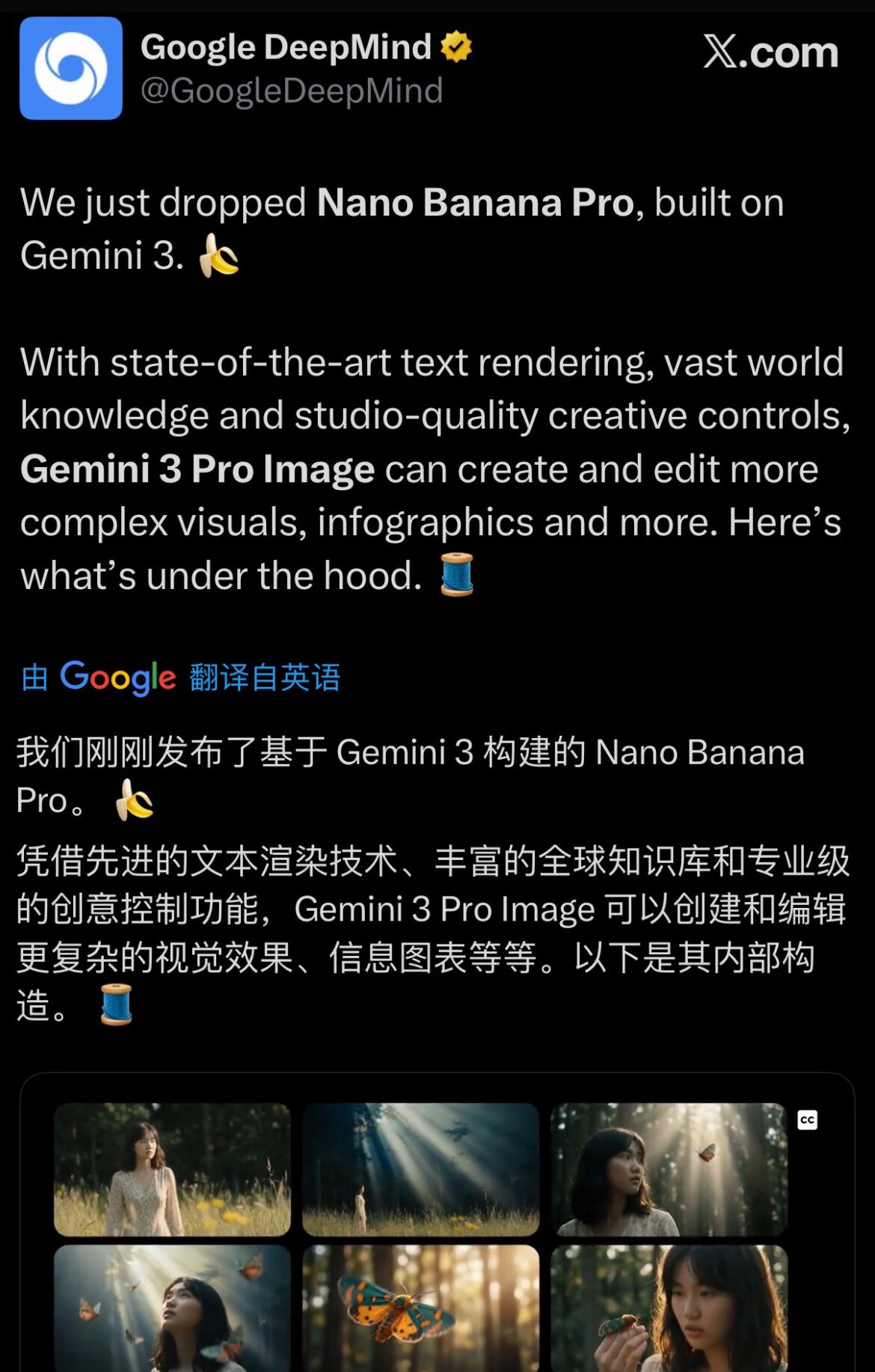 谷歌又一张王牌！Nano Banana Pro发布，网友玩疯了