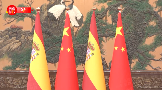 独家视频丨习近平：欢迎费利佩六世国王 你曾多次访华 是中国人民的好朋友