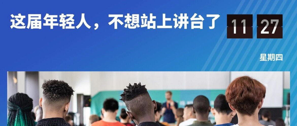 教师短缺，正在成为全球教育系统的“结构性地震”