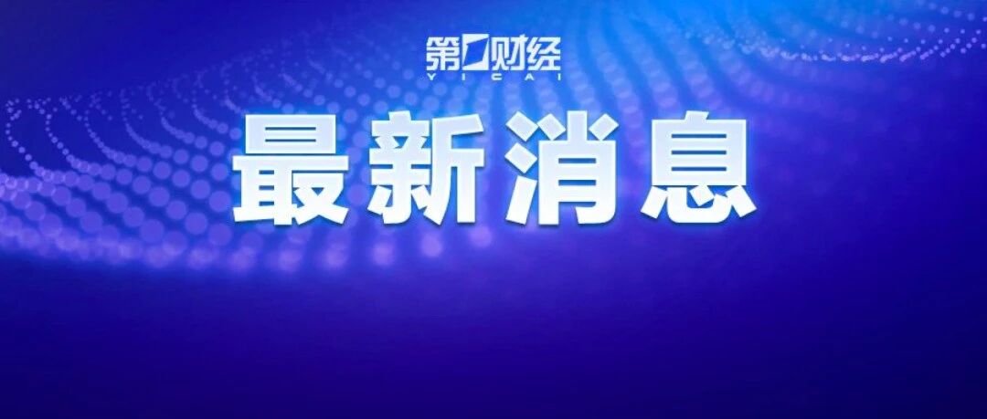 两架美军机在南海坠毁，最新进展披露