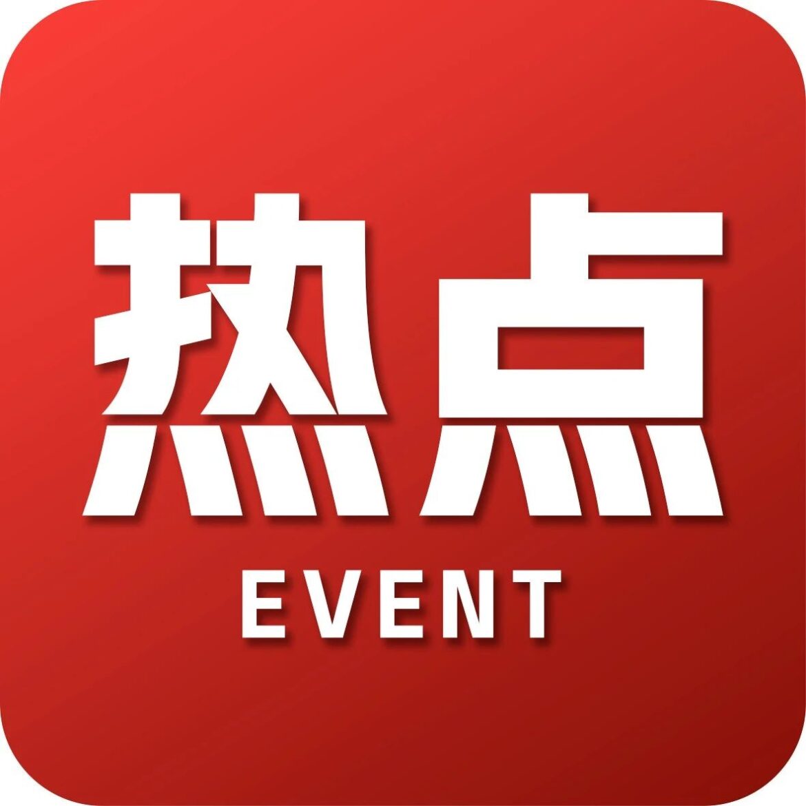 金价↗↗↘↘↗↗，黄金还能买吗？