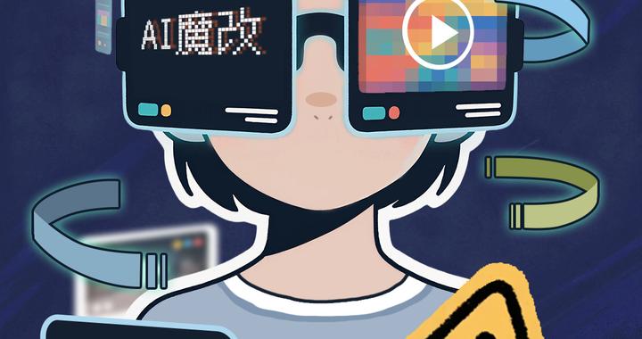 人民日报评AI邪典视频乱象：警惕AI“邪典视频”对孩子们“投毒”