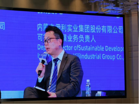 伊利股份张晨光：以数字牧场、低碳包装与全程监控，构筑可持续供应链新范式，赢得年轻消费者信任