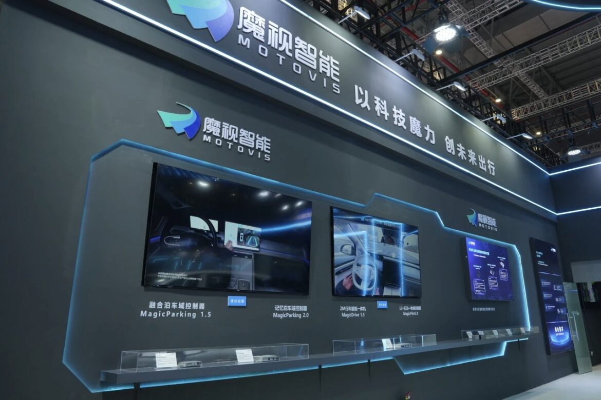 三年半亏损超7.7亿元  魔视智能背水一战赴港IPO