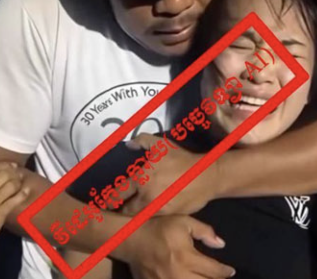 柬埔寨警方辟谣“执法人员性骚扰劫囚女嫌犯”：系AI合成，意图抹黑警方形象