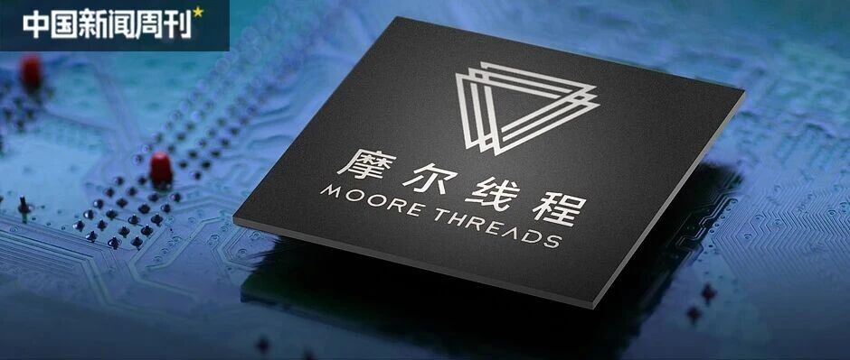 “中国版英伟达”，被疯抢