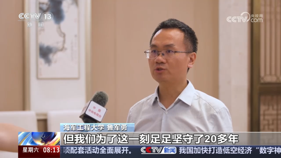 研究电磁发射的鲁军勇，当选院士