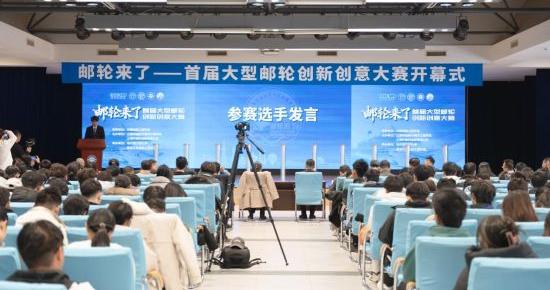 首届大型邮轮创新创意大赛决赛在哈工程举行