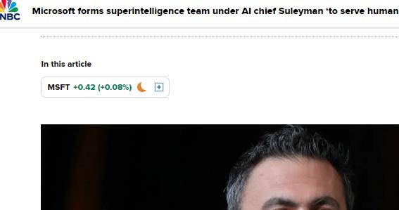 微软组建超级AI团队：剑指实用技术，只为“服务人类”