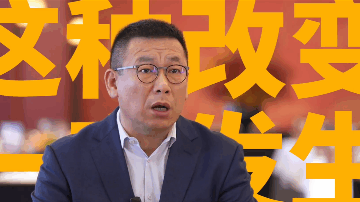 首善答卷丨改变一定要发生！161岁的全聚德与年轻人同频共振