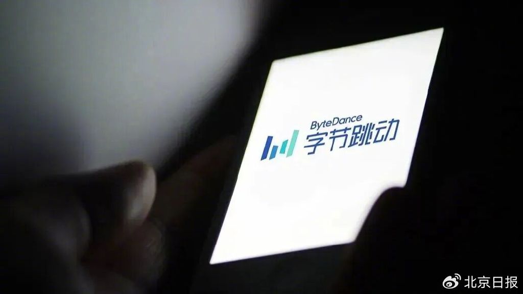 多次泄密被开除！字节跳动任某某究竟泄了什么密？