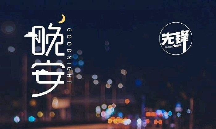 养成好习惯遇见更好的自己