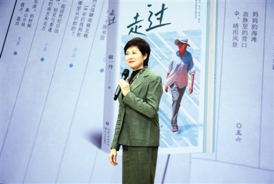 随笔写作：从天津开始的“作业”