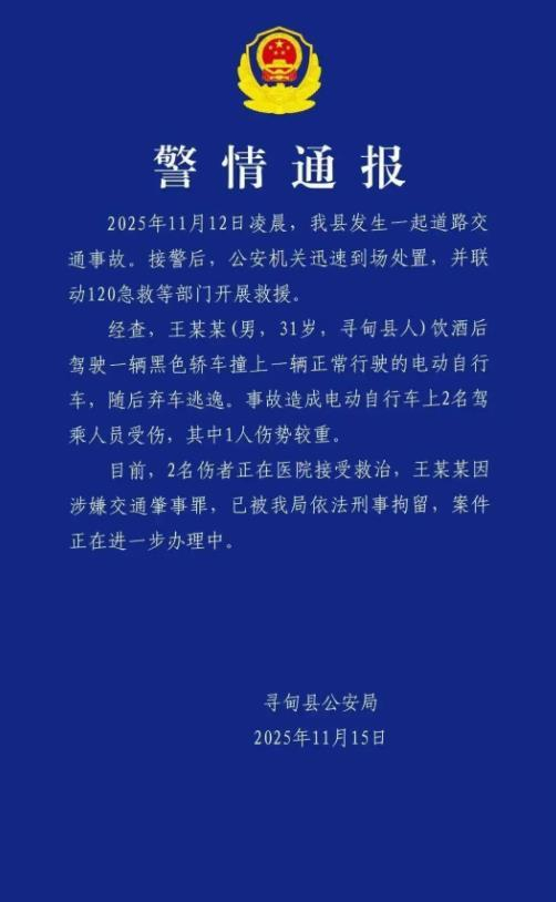 网红小英的日子为何过得一地鸡毛