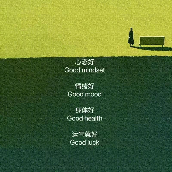 你的世界由注意力构成，转移焦点痛苦即消失