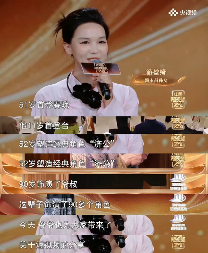 90岁游本昌分享年轻秘诀，赠年轻人三颗心