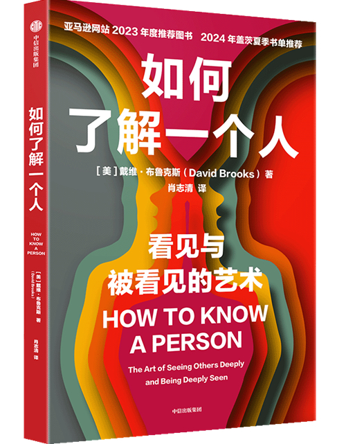 悲伤和痛苦会打破我们对自己身份和生活方式的基本假设
