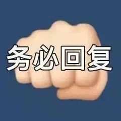 表情包'她比我爱你'引发聊天冷场