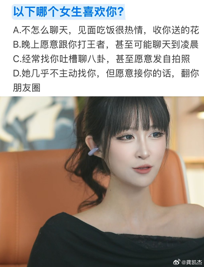 女生喜欢你的四种表现，哪种最准