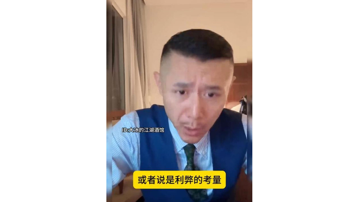 网红大冰建议女生不要找老登：有更多算计和利弊考量，难以应对