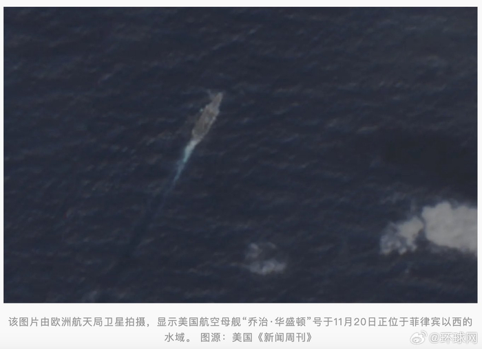 美航母现身南海坠毁军机打捞地，两航母同日进出