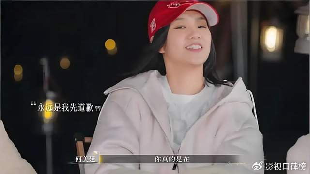 事出有因！何美延情绪失控的背后，是梁淞又蠢又坏的贬低性言论