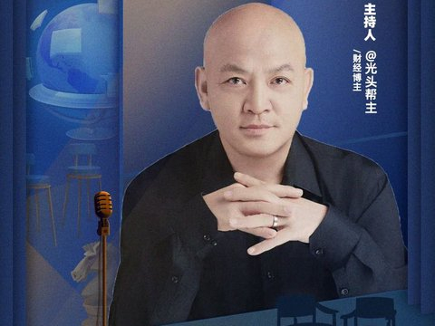 谁懂啊！《大生意人》李钦的创业魂，戳中多少网友的“享福梦”