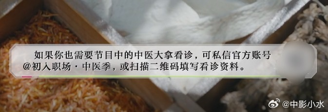 网友泪奔表达难过情绪