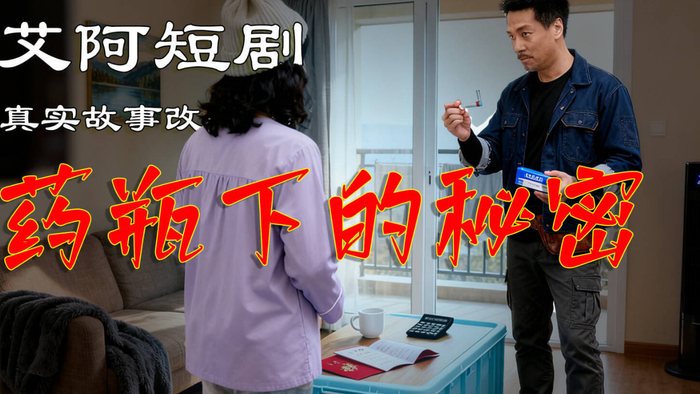 卖房换肾的要求，撕开了爱人的虚伪面具