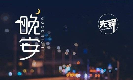 热爱生活肯定也会被生活所爱