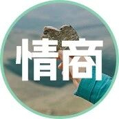 不喜欢串门，也讨厌别人来自己家的，往往是这4种人