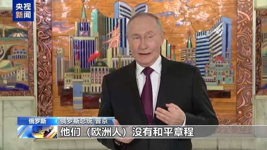 美与俄乌分头谈“和平计划” 却缺席北约外长会