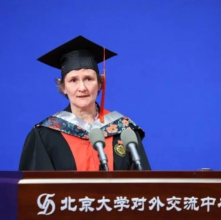 牛津大学校长，被授予北大名誉博士学位