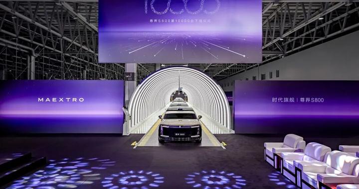 产业突围：尊界S800的“一车带全链”启示