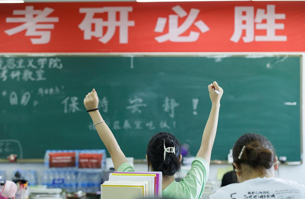 “免考包过”“分不够也能过”……如何识破考研季的花式骗局？