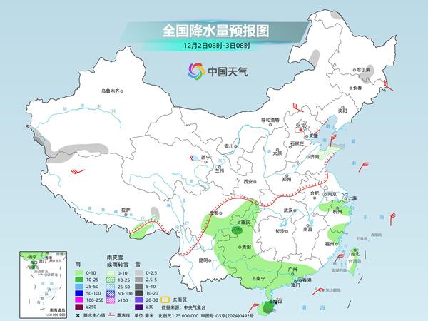 中东部多地气温将创下半年来新低 南方干燥暂时缓和