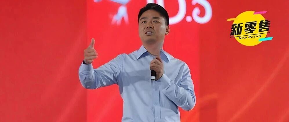 15万套房，刘强东甩出王炸！