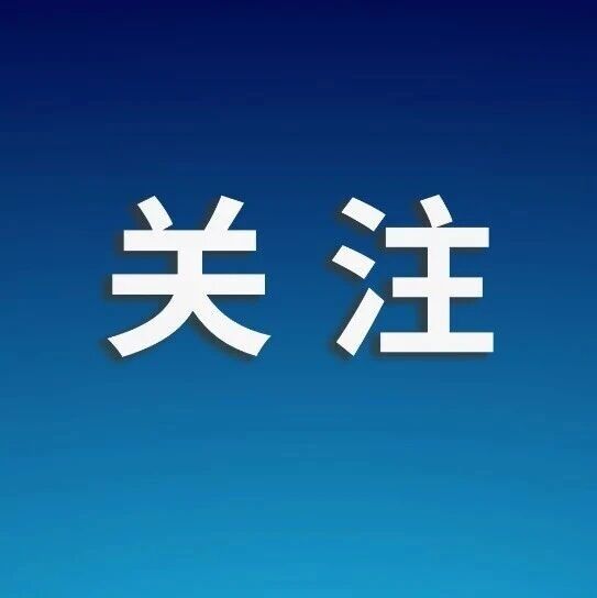 “明星”减重药有了口服版！专家重要提醒→