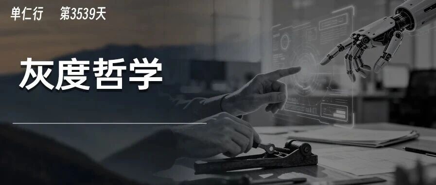 任正非最新讲话：AI时代下的创业逻辑是什么？