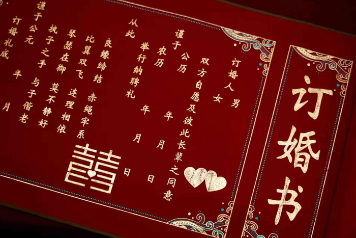 调解化纠纷丨婚约财产引纠纷 法官温情调解化“心结”