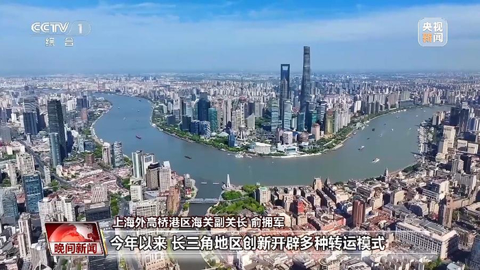 多领域迎来关键进展 我国经济尽显活力