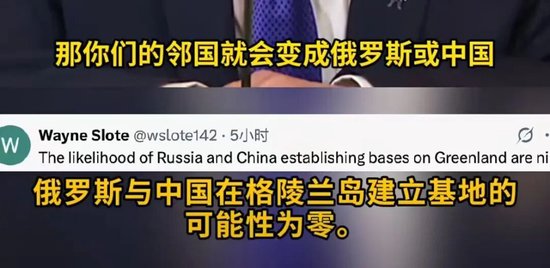 特朗普内涵中俄，被怼了